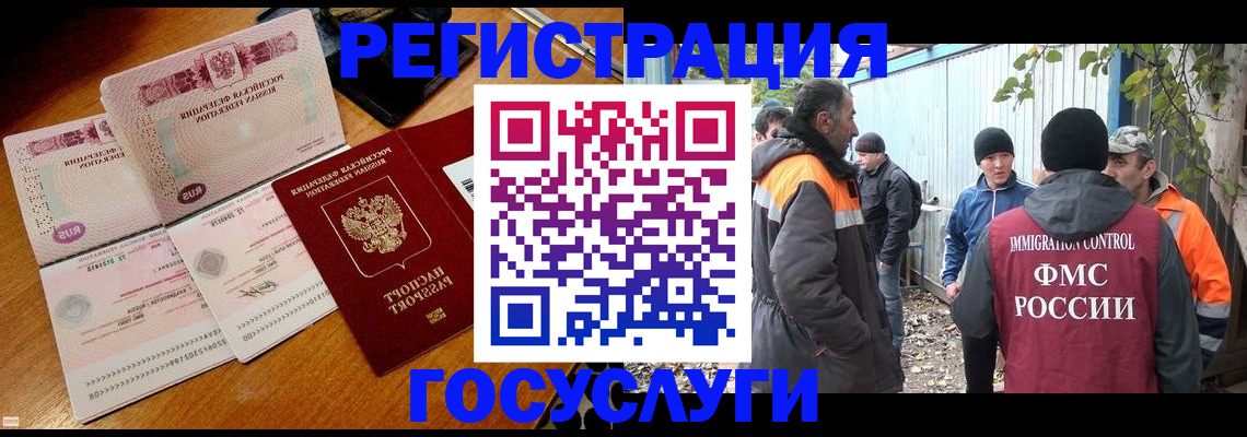 временная регистрация законно в Давлеканово